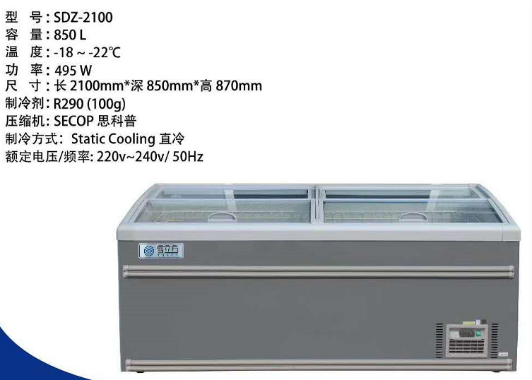Sliding Glass Door Freezer Commercial Freezer Glass Door